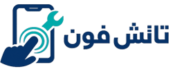 تاتش فون الكويت